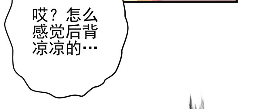 谁是她的男朋友……27