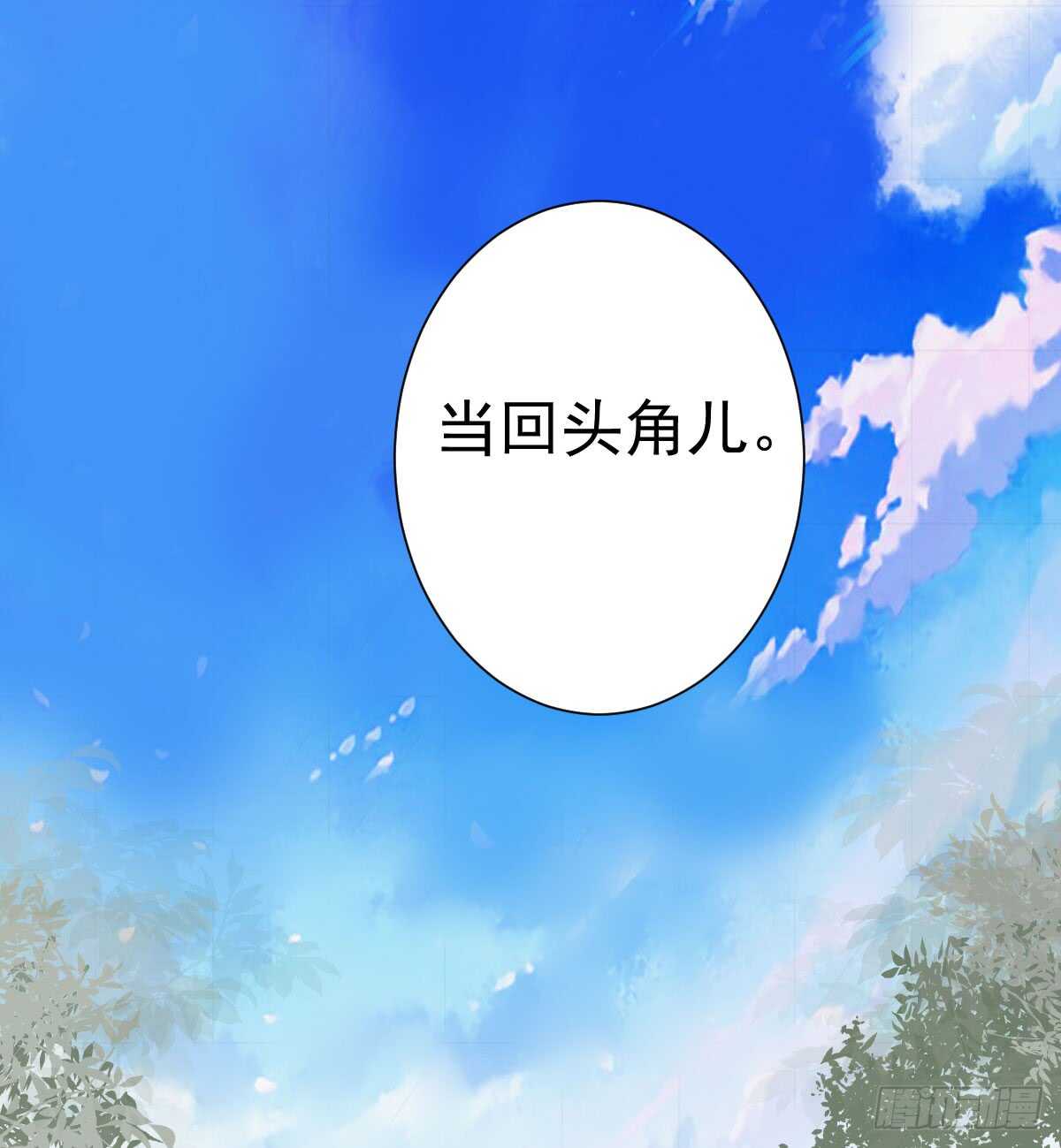 苏晓的花式死法23