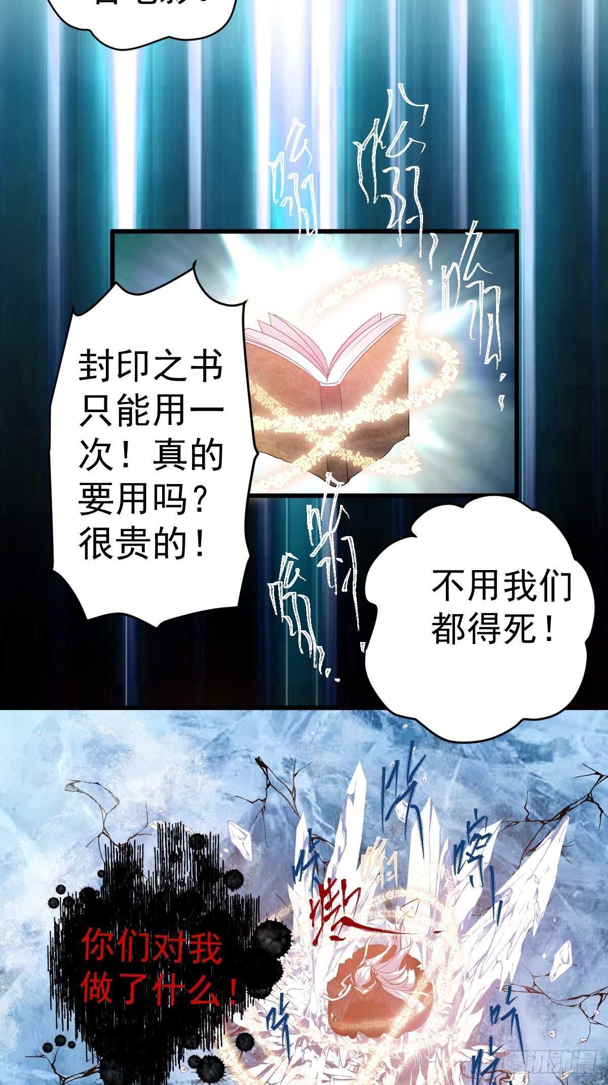 时空寻宝联盟236