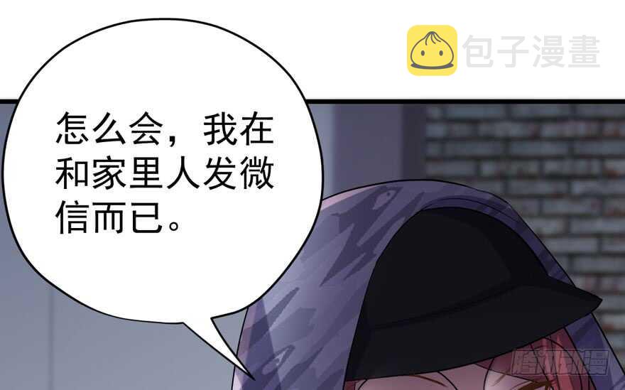 老公，真爱，喜欢？88