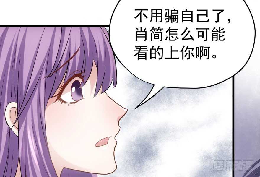 影后的威压7