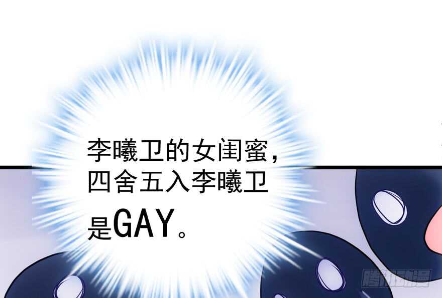 有惊无险首映礼42