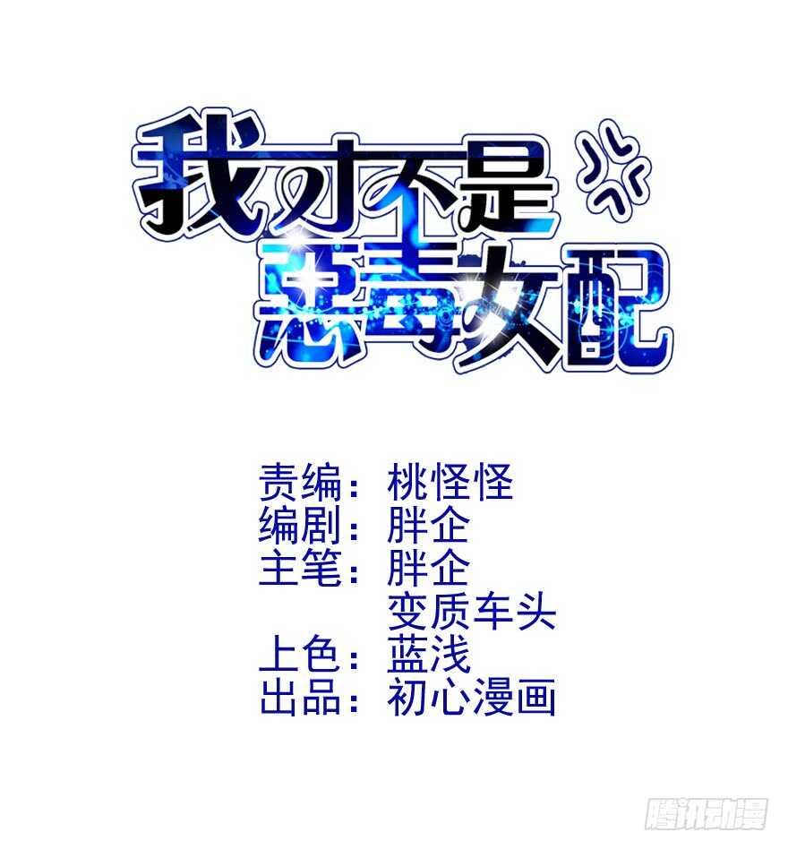 我愿意！1