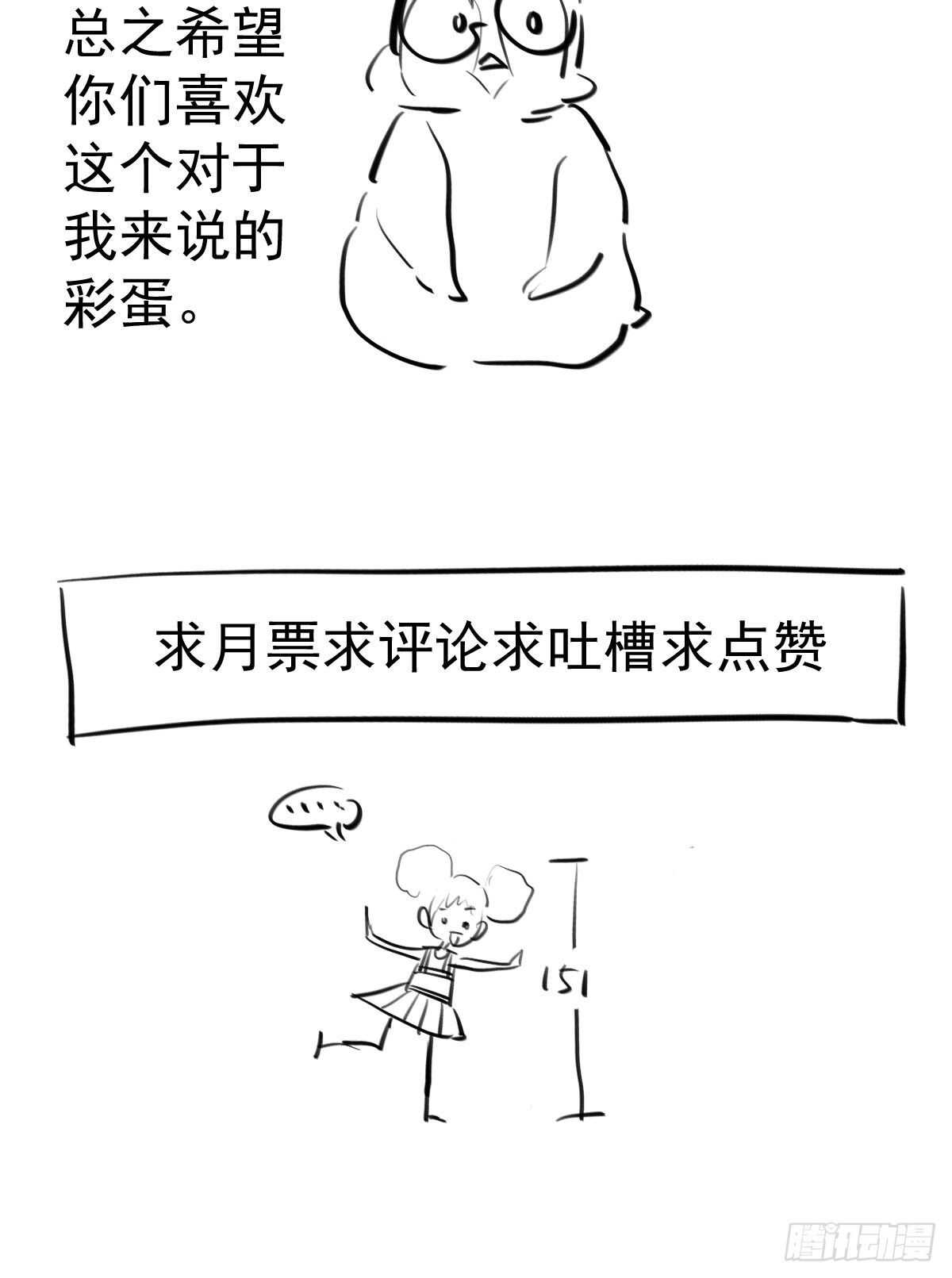 以不动应万动54