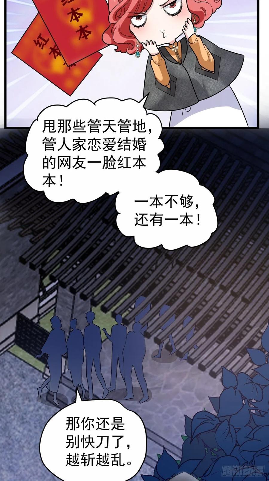 向女友粉宣战20