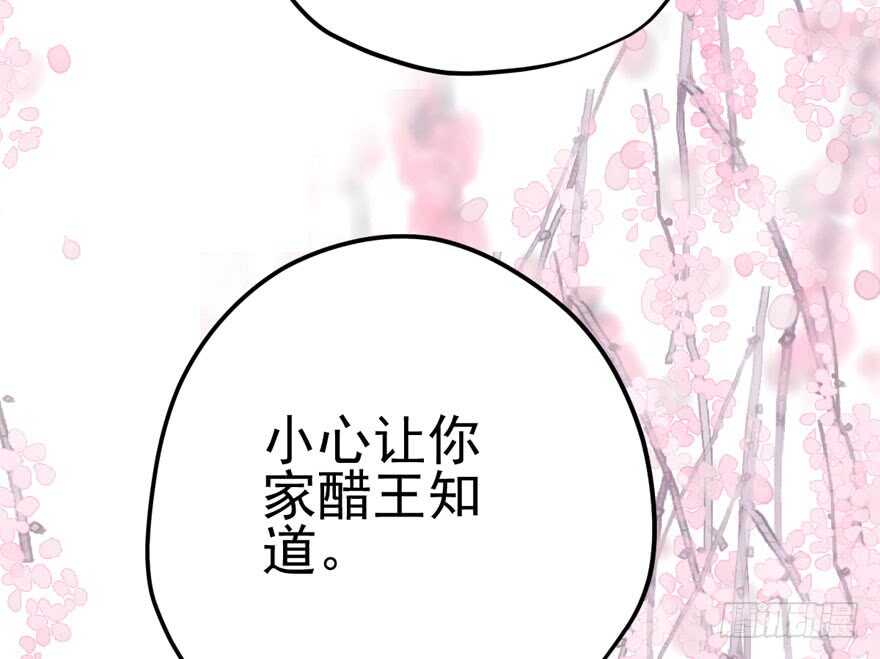 吃个饭而已？21