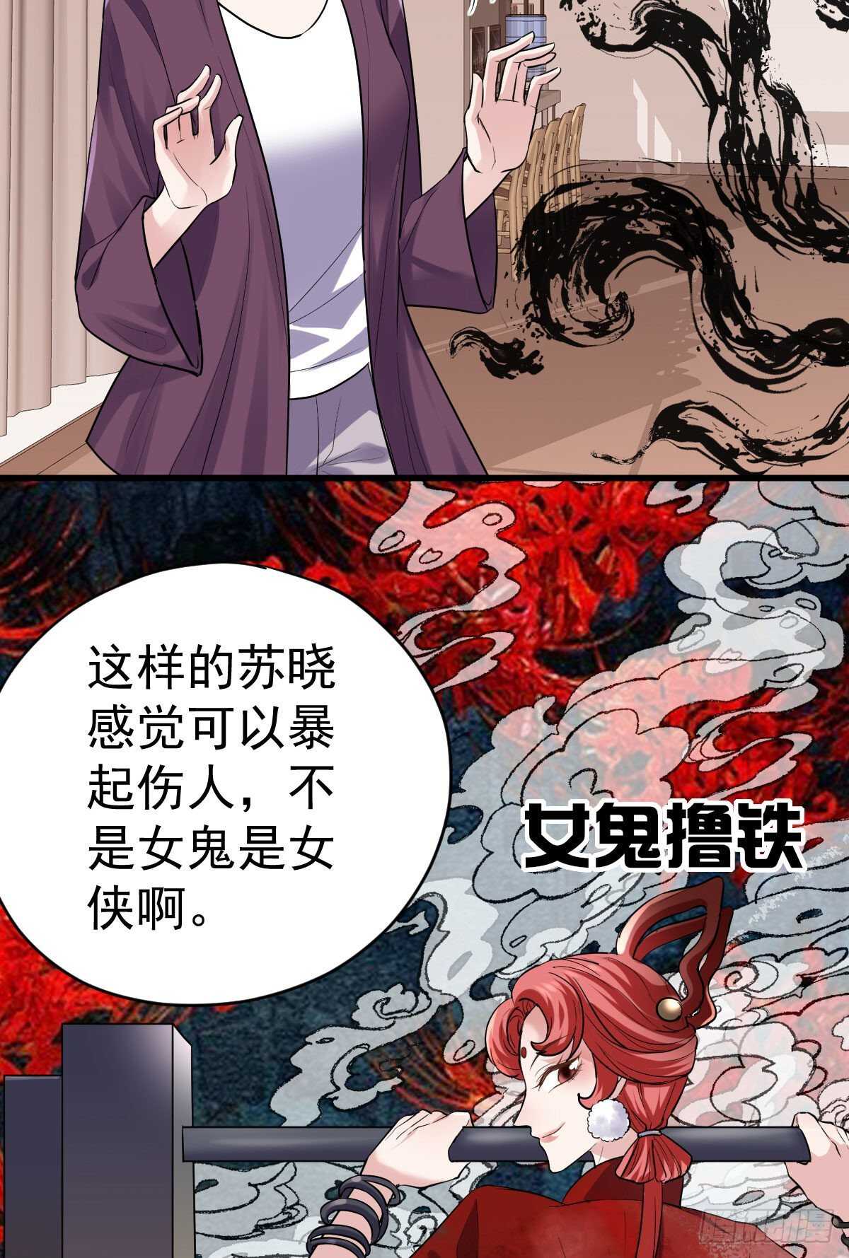 武打女星？！10