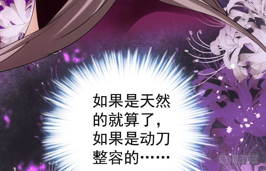 加你一双碗筷，吃顿好的吧……81
