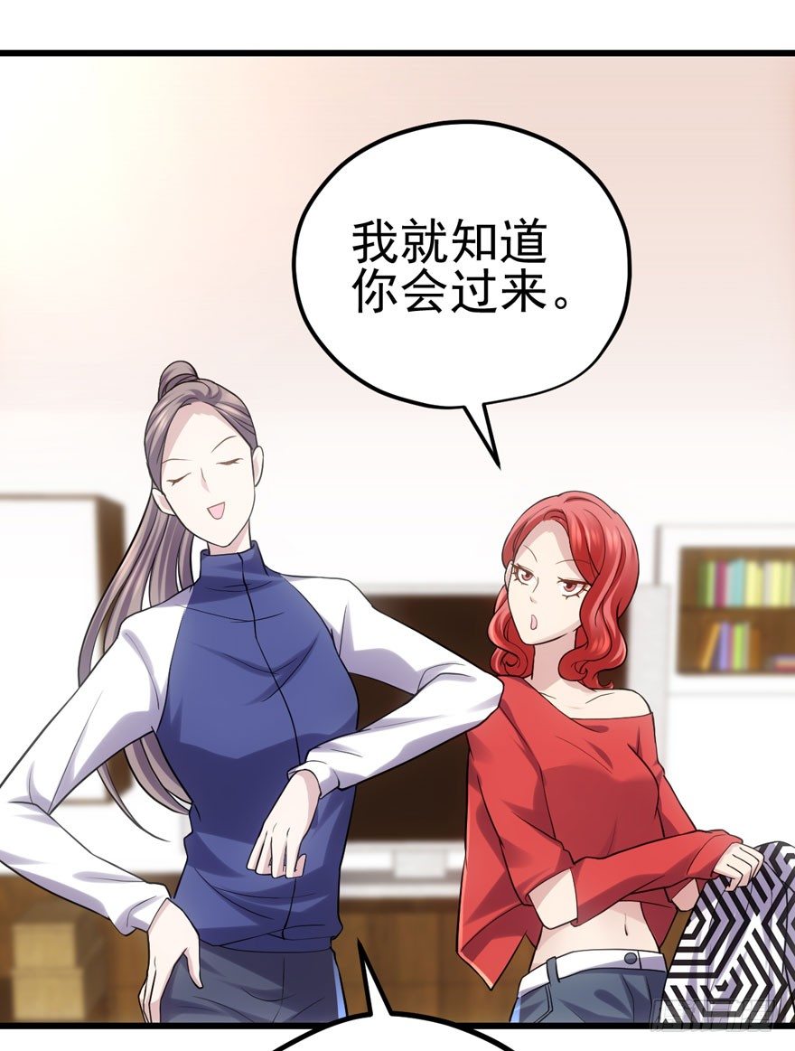 后妈脸和猛琪琪60