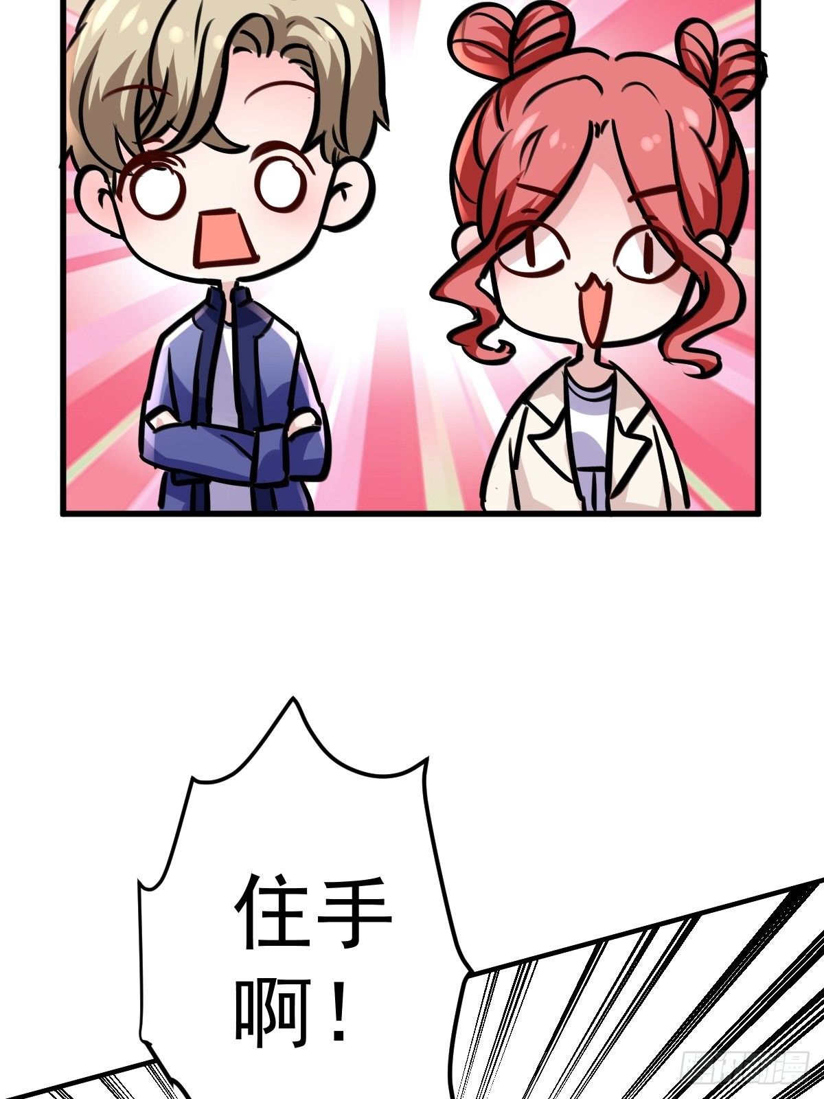 此颜差亿18