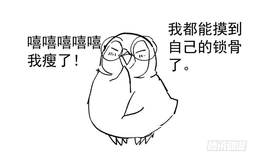 奇耻大辱98