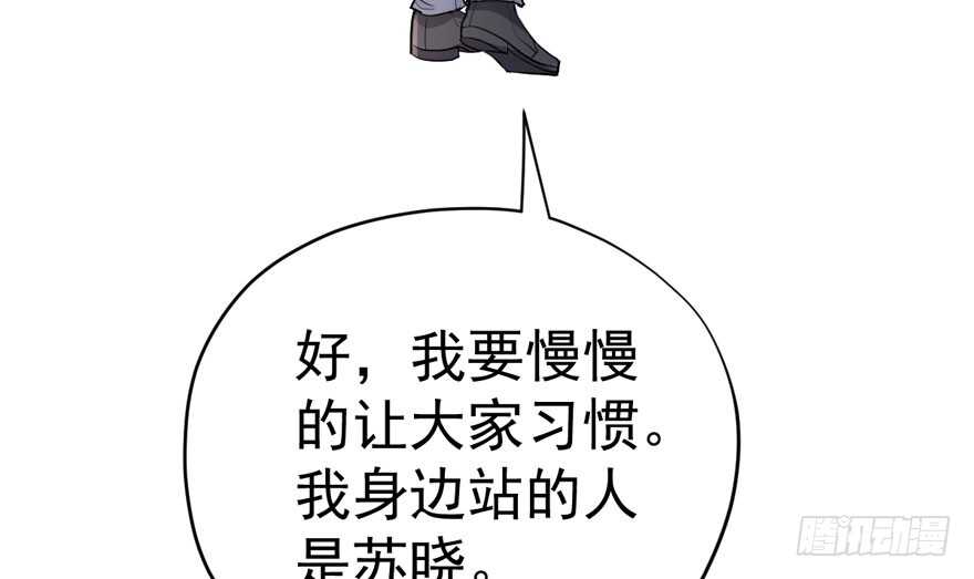 求婚后续69
