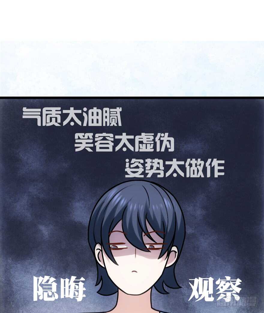 吃个饭而已？67