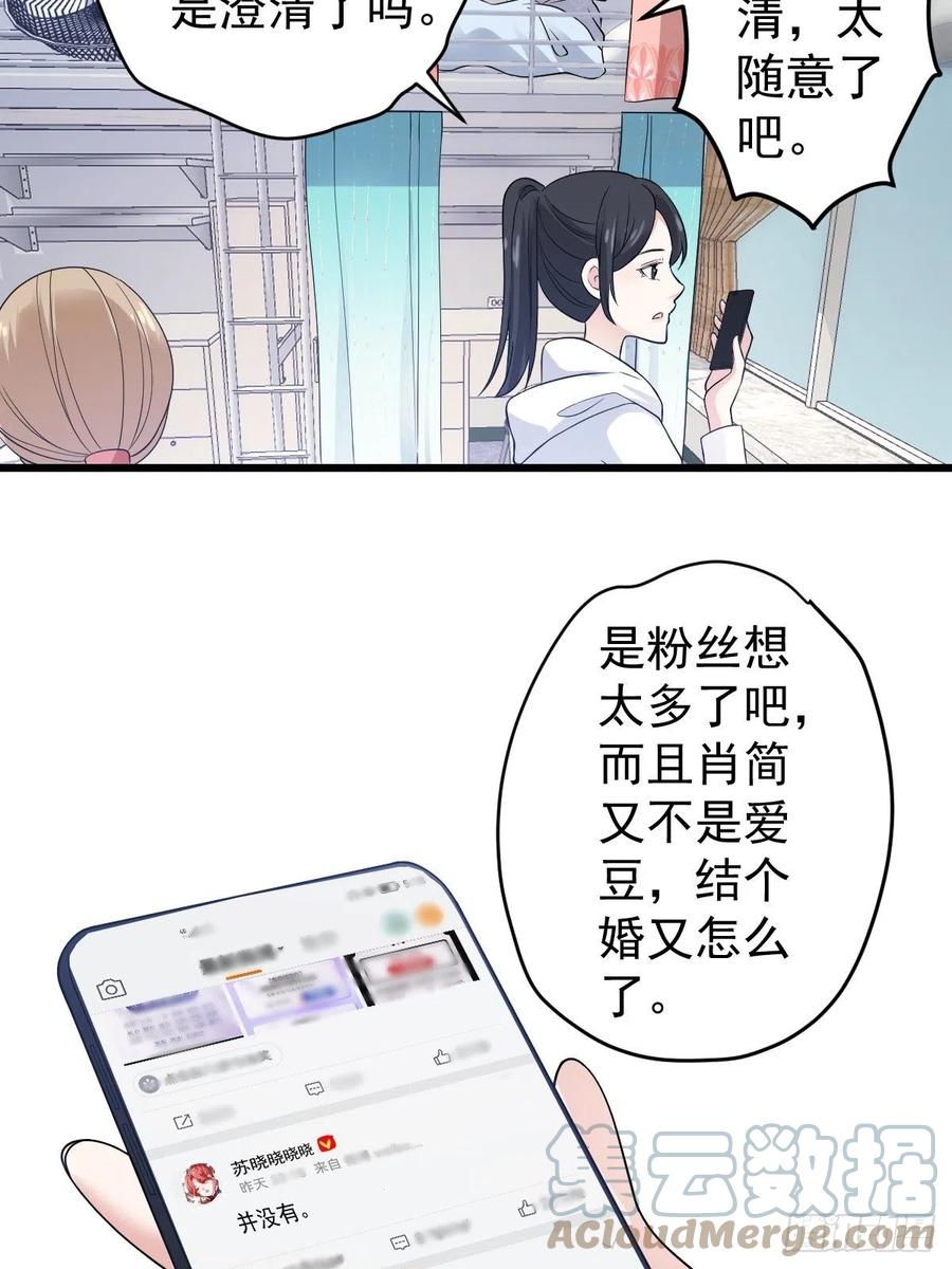 苟富贵啊！12