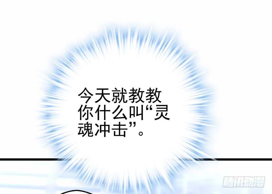 大规模杀伤武器60