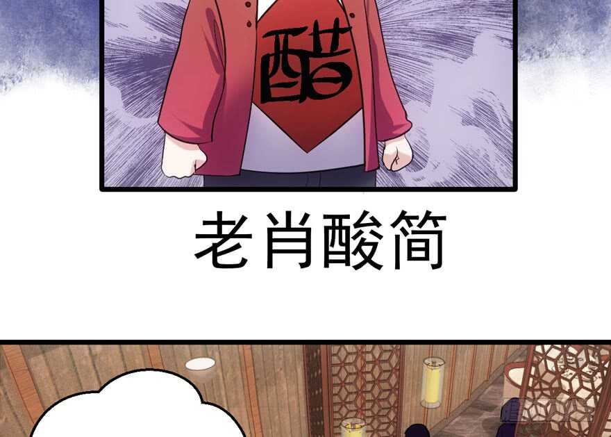 我愿意！26