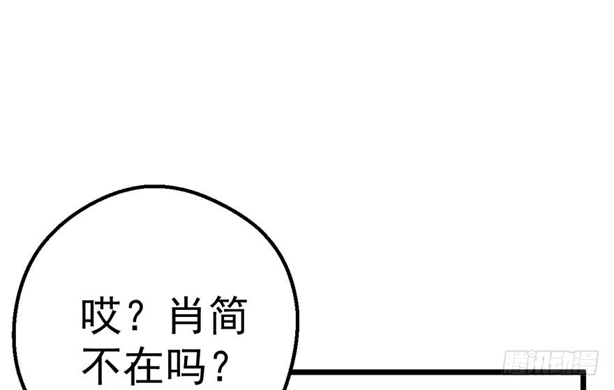 恶毒女配！开机！56