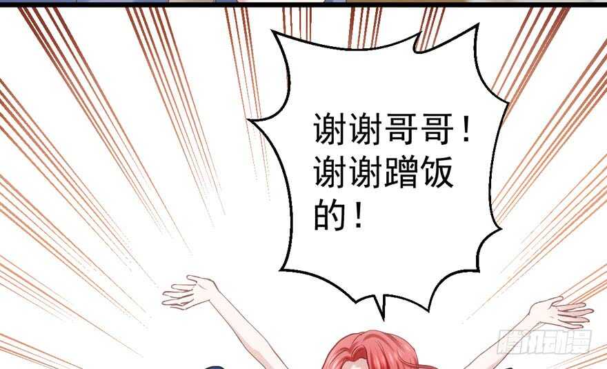 加你一双碗筷，吃顿好的吧……7