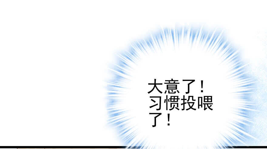 关于她……52