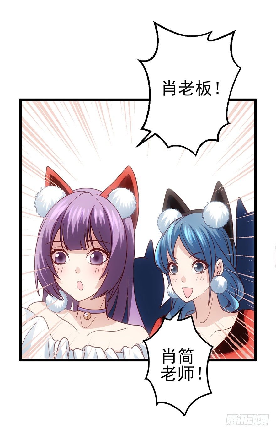 铲屎官的自我修养56
