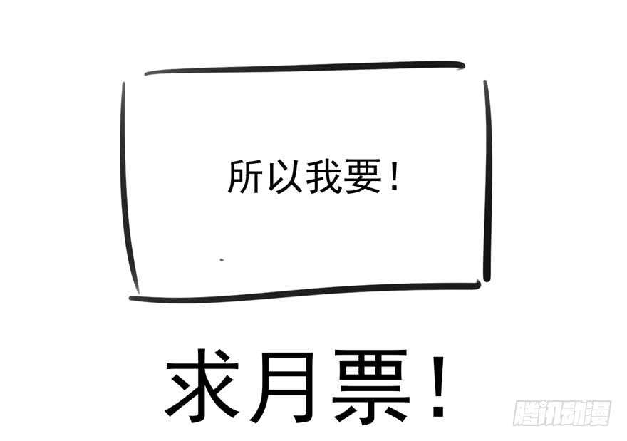 鸿门宴101