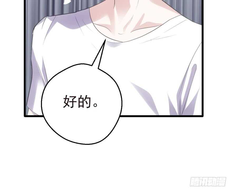 鬼娃新娘65