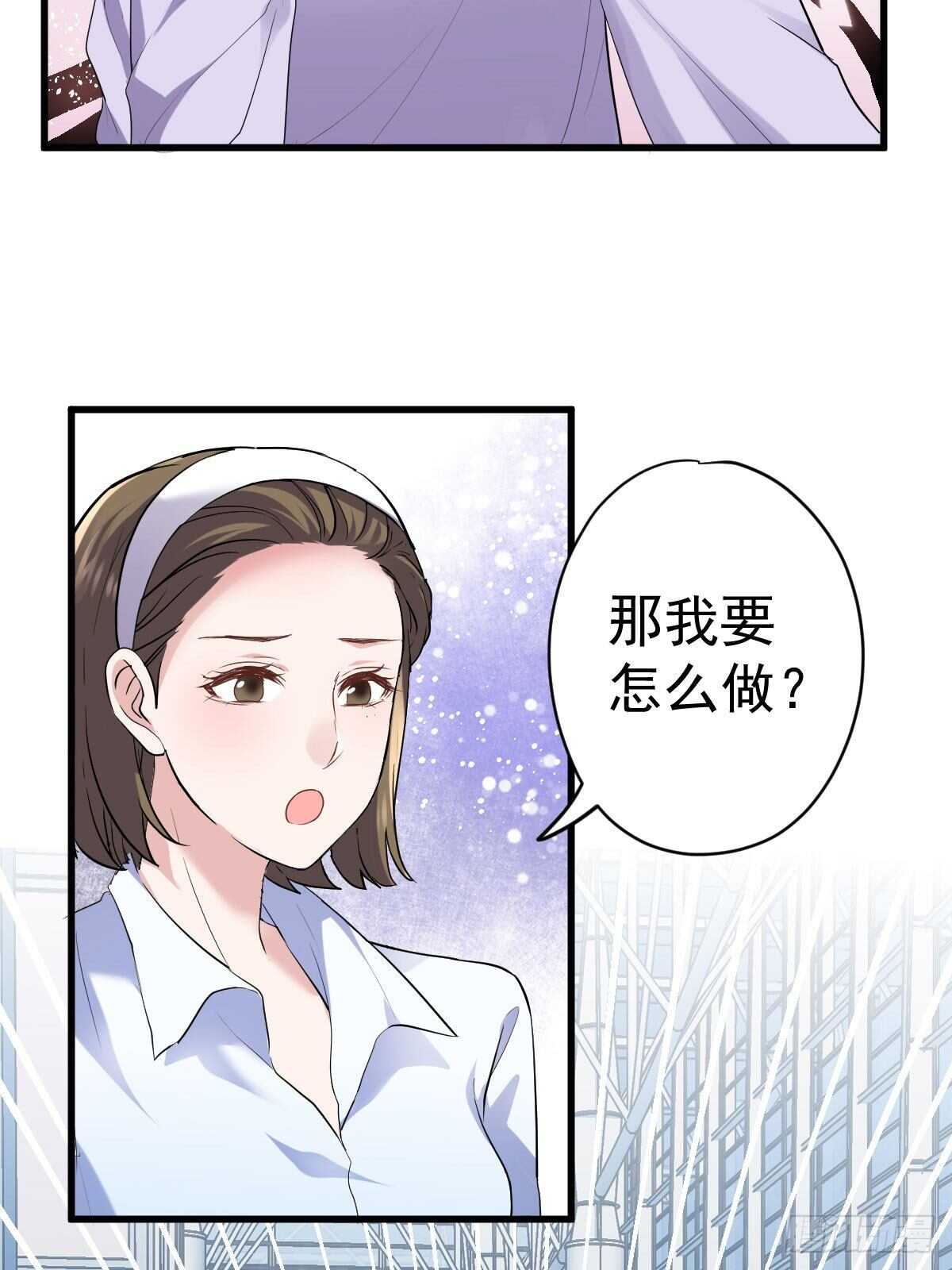 反击！预备！开始！15