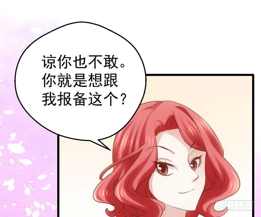 交代的明明白白的51