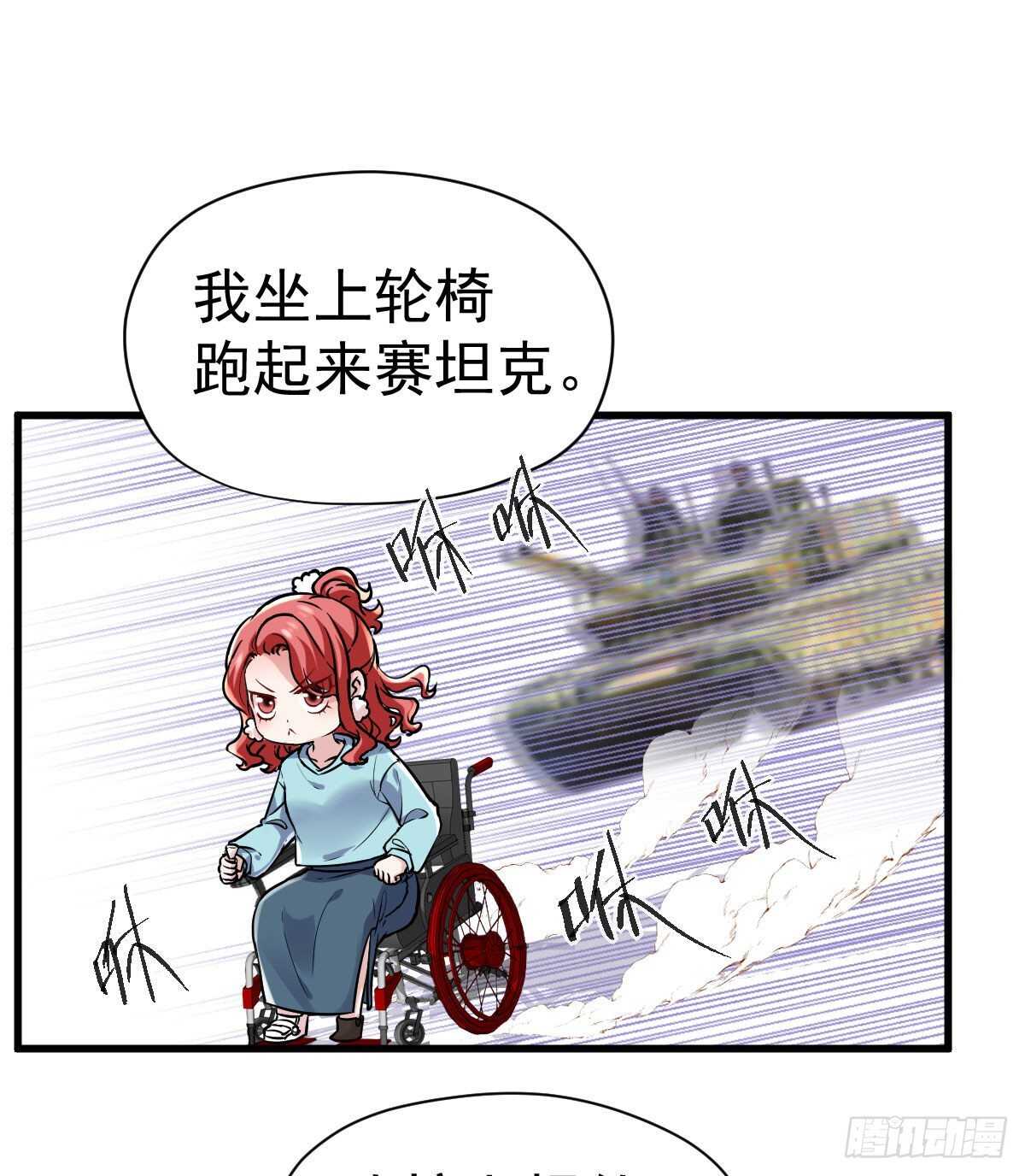 该出手时就出手！9