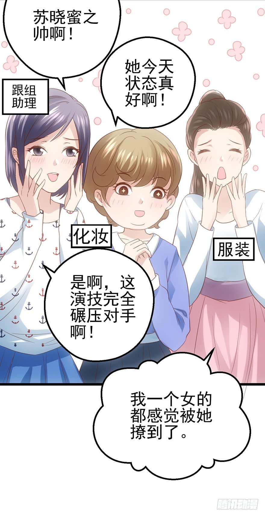 猫的报恩20