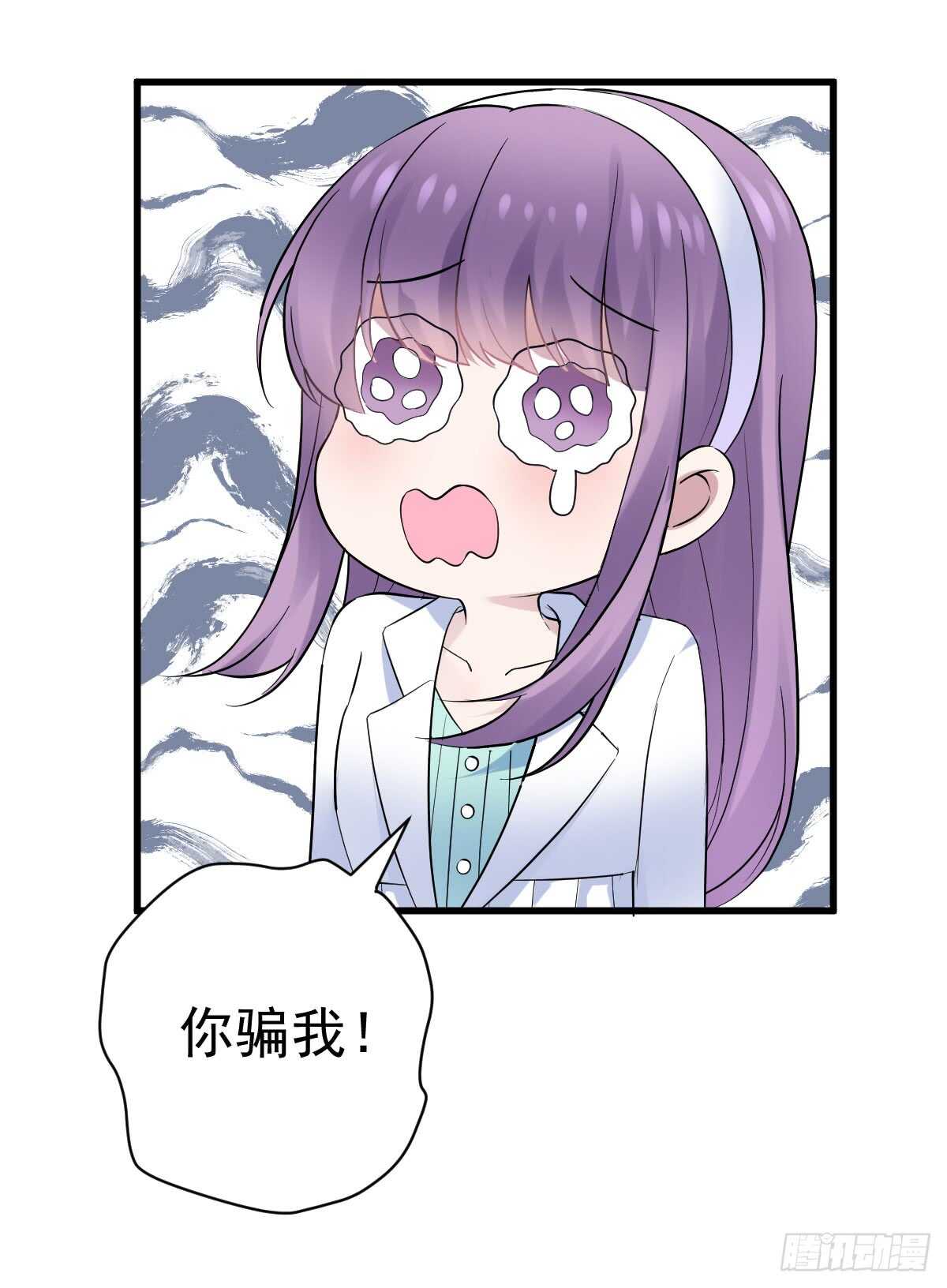 她，知道了。24