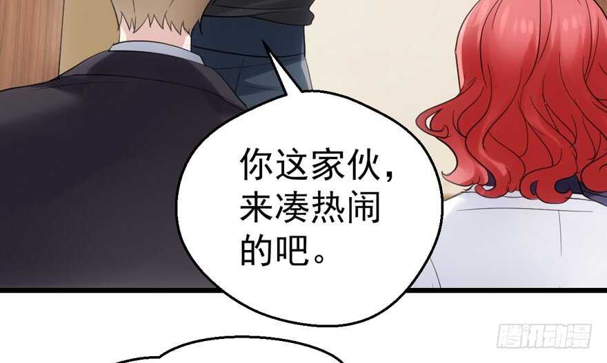传说中的肖宝贝10