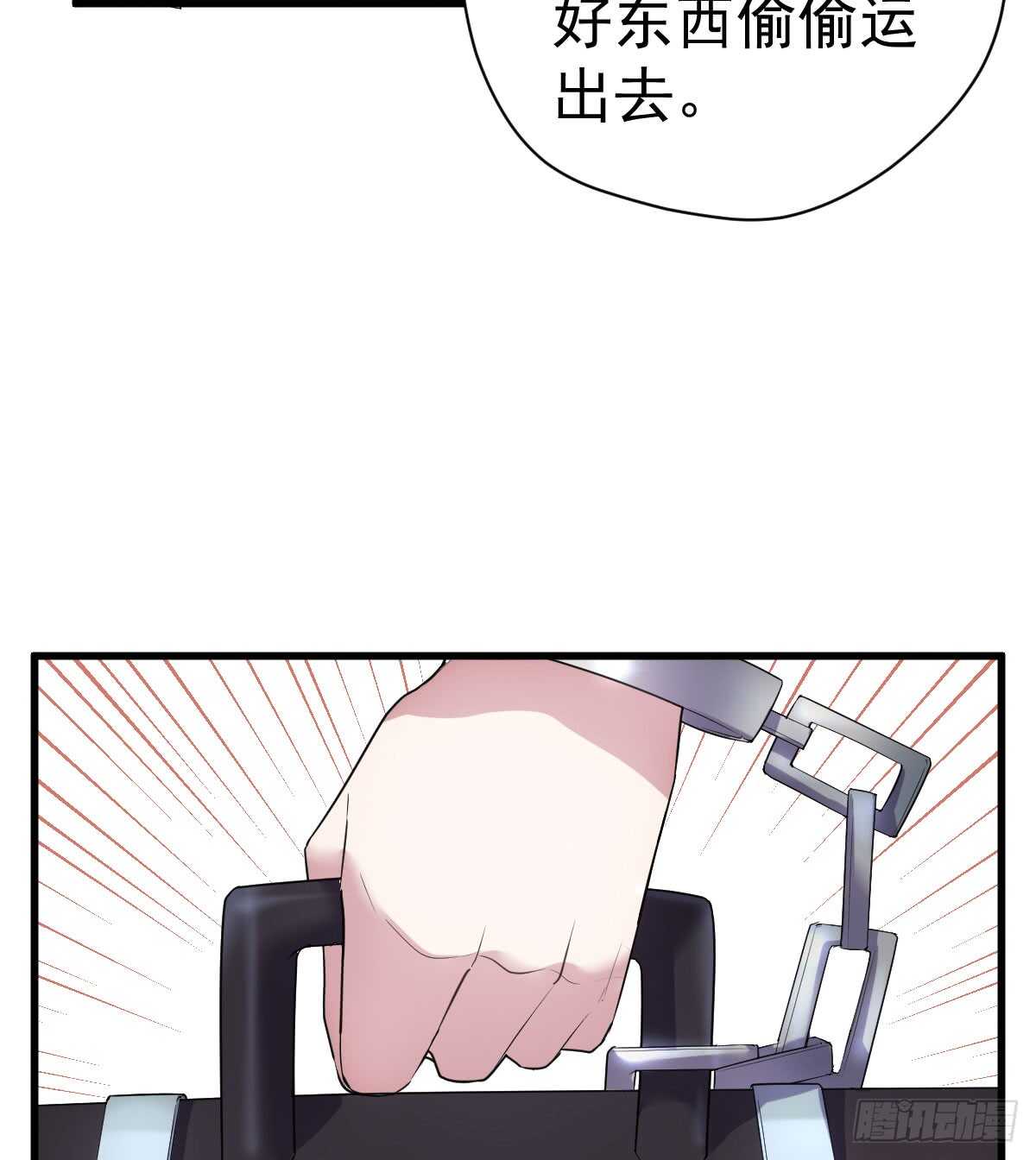 角儿的杀青大戏27