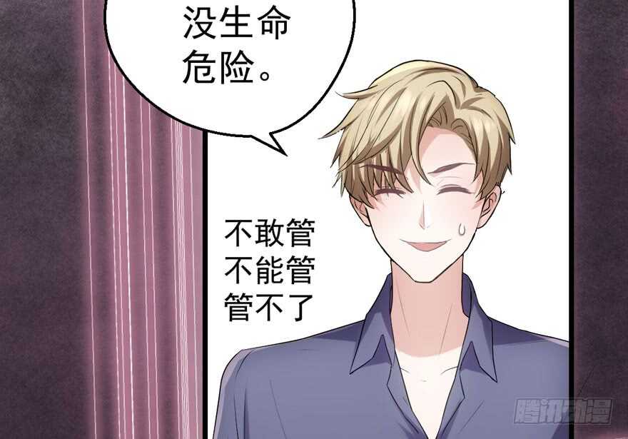 女神再现27