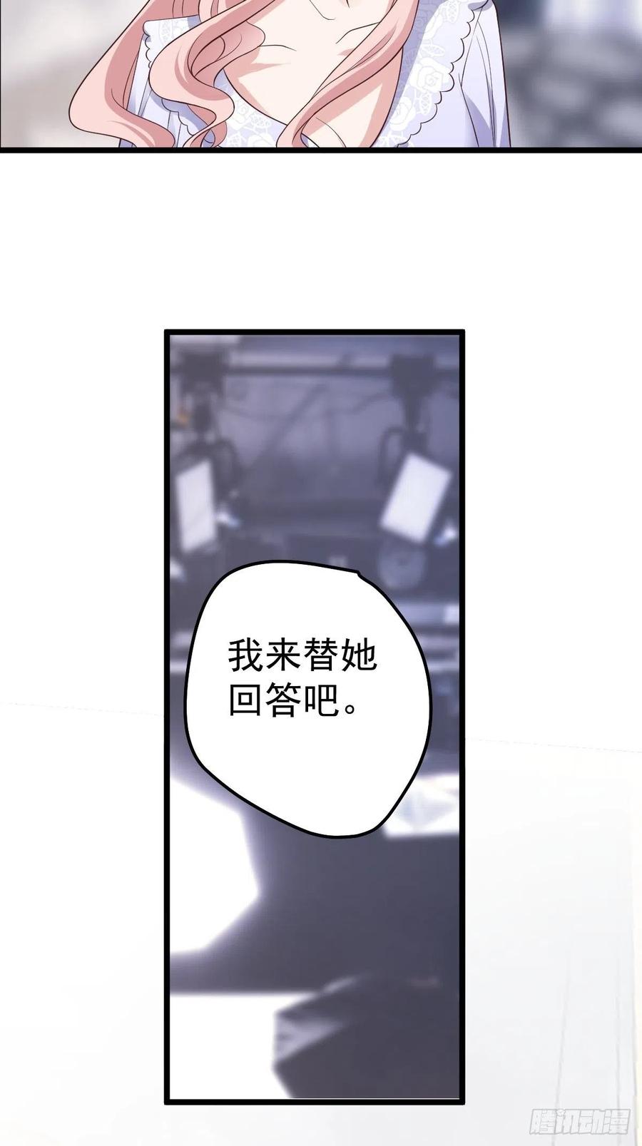 二脸晦气38