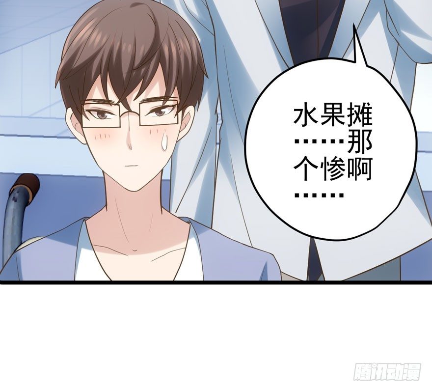 哥哥，轮椅里的哥哥……15