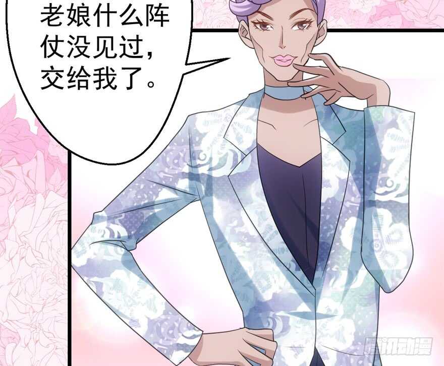 男子气概我sandy姐27