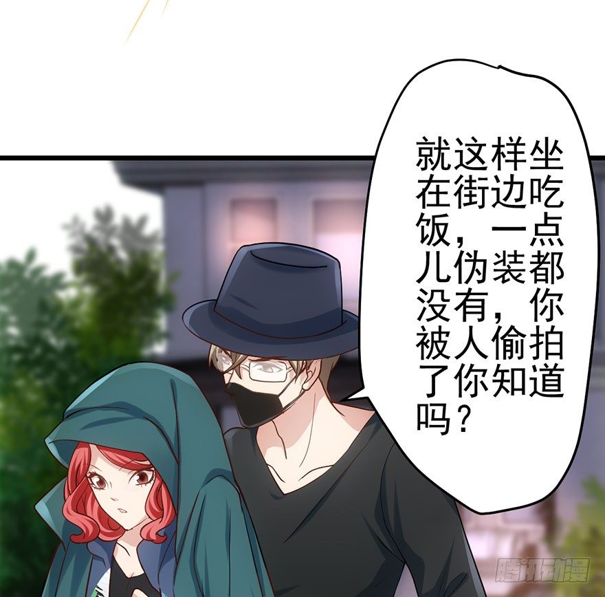 霸道铲屎官与护妹狂魔52