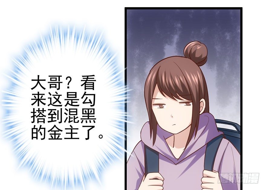 和大哥的约会33