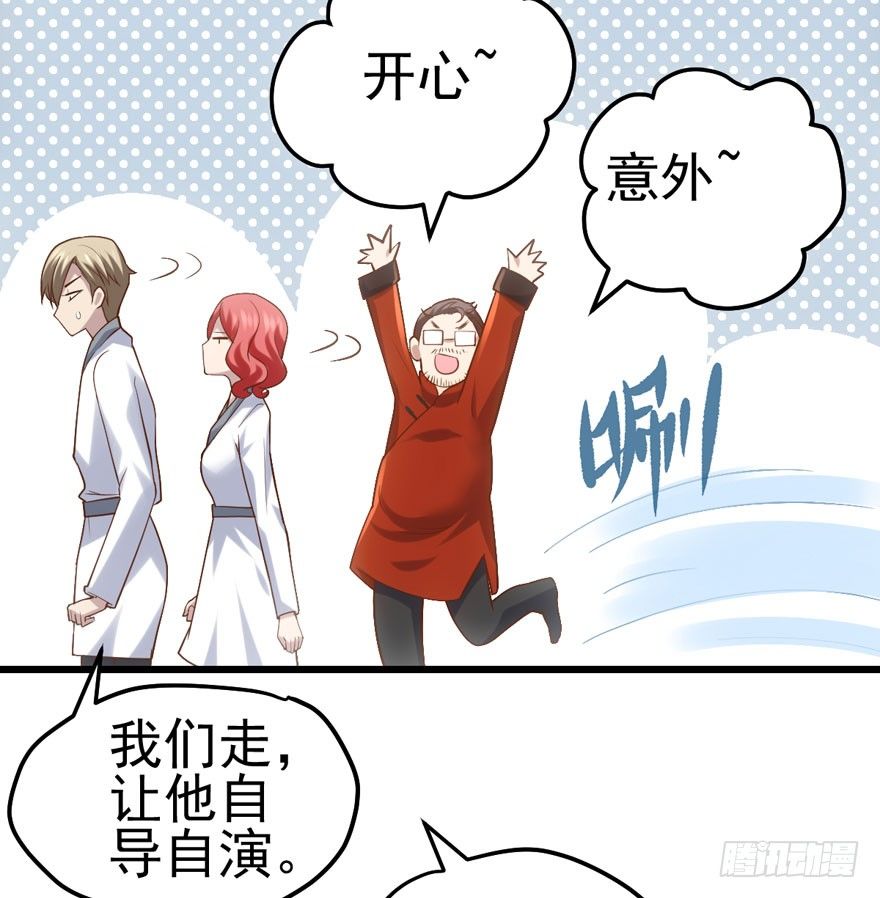 对手戏57