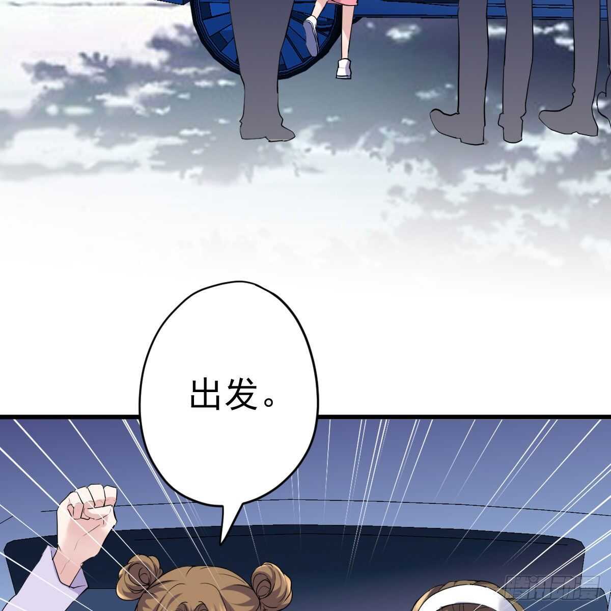 反击！预备！开始！34
