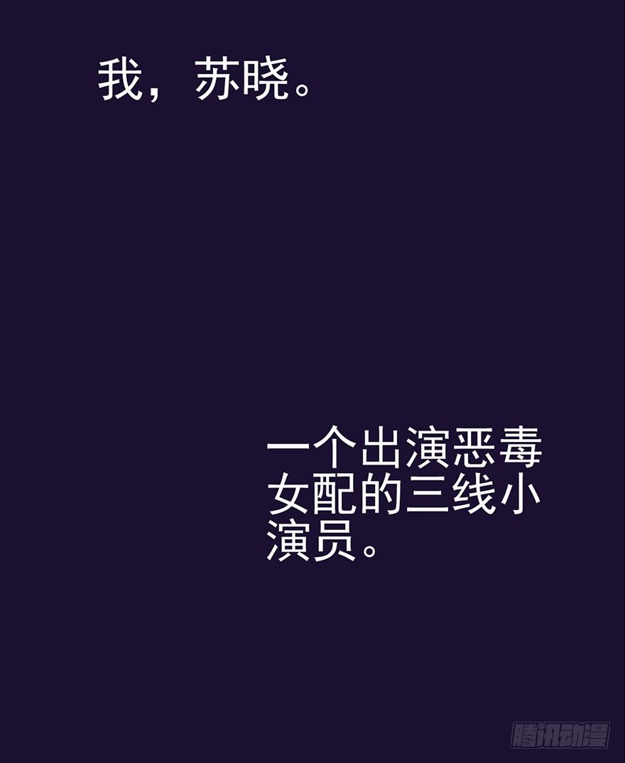 昔日小演员，今日老保姆26