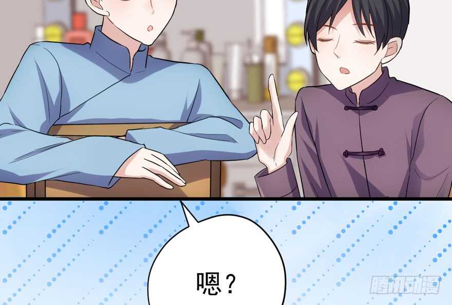 婊气冲天93