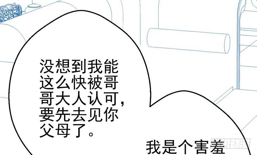 苏晓的选择22