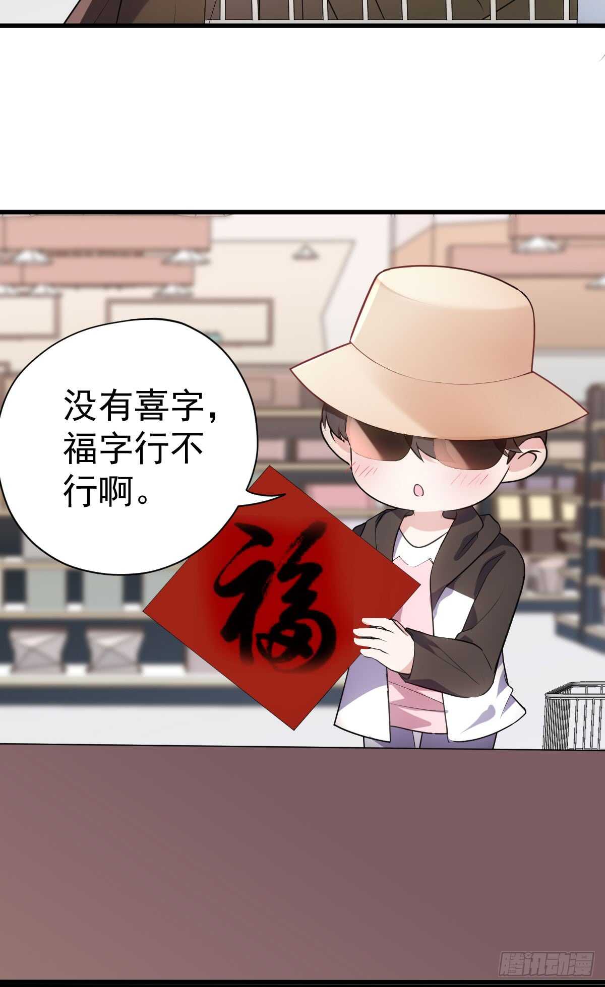 备战婚礼44