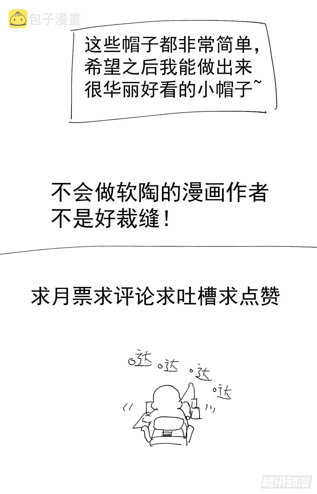 她，知道了。58