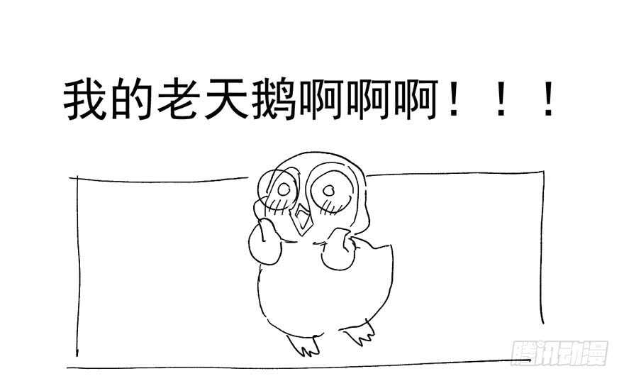 误会大了102