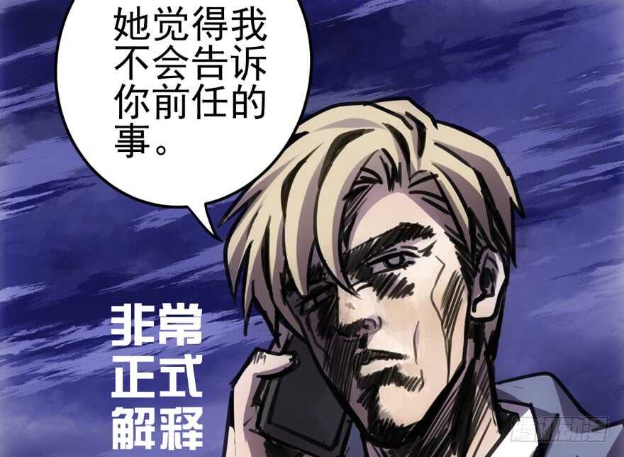 现任前任修罗场50