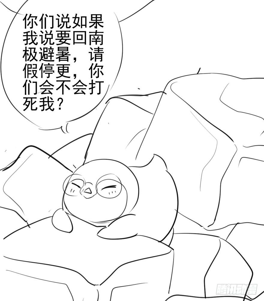 肖简你个花心大萝卜！！！95