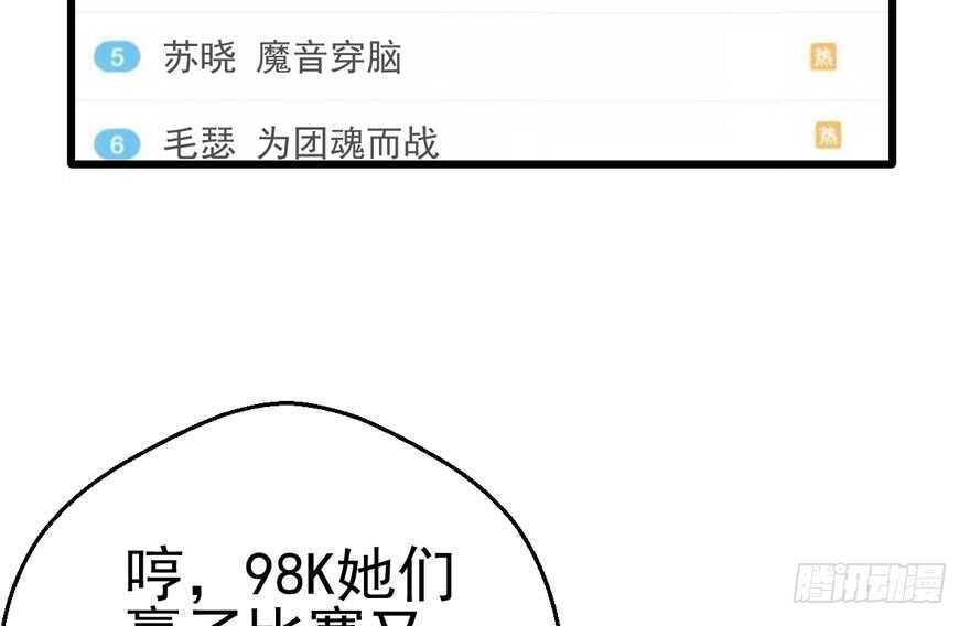 亲爱的他31